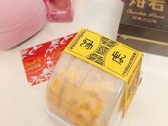 -好利来(南塔店)