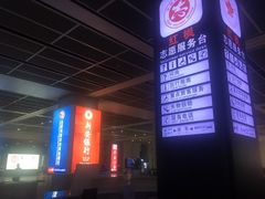 -合肥火车站(地铁站)