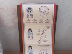 -长风拨筋养身(天街店)