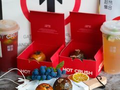-HOT CRUSH趁热集合·现烤面包(环球港店)