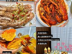 -三妹小龙虾·黄油蟹(华侨城总店)