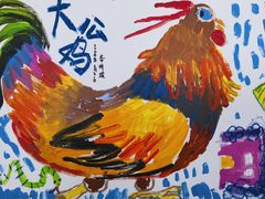 -甲乙果 美术书法(通州校区)