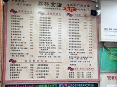 -荔林食店(西华路店)