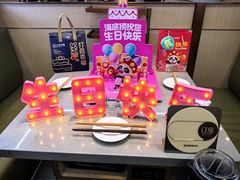 -海底捞火锅(凯德广场店)