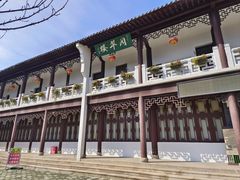 -求雨山文化公园