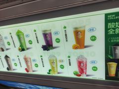 -一只酸奶牛(春熙路店)