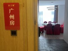 -伙工殿餐厅(吉大店)