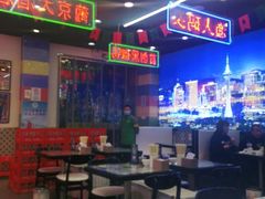 大堂-澳门陈光记烧味饭店(万象城店)