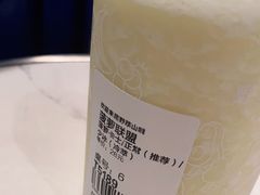 -野萃山·潮汕厚果汁(十亩地店)