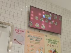 -小杨生煎(松江大学城店)
