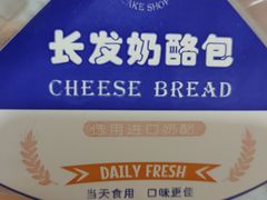 -长发西饼(临顿路店)