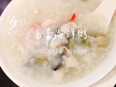 富豪海鮮粥-富豪酒家(正大广场店)