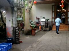 -横琴公社餐厅