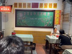 -彭耕记猪油炒小菜(吉联mall店)