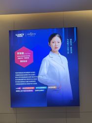 点击看大图 -深圳米兰柏羽医疗美容医院