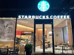 -星巴克(上海长宁来福士1F店)