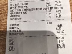 -小满手工粉(上海月星环球港店)