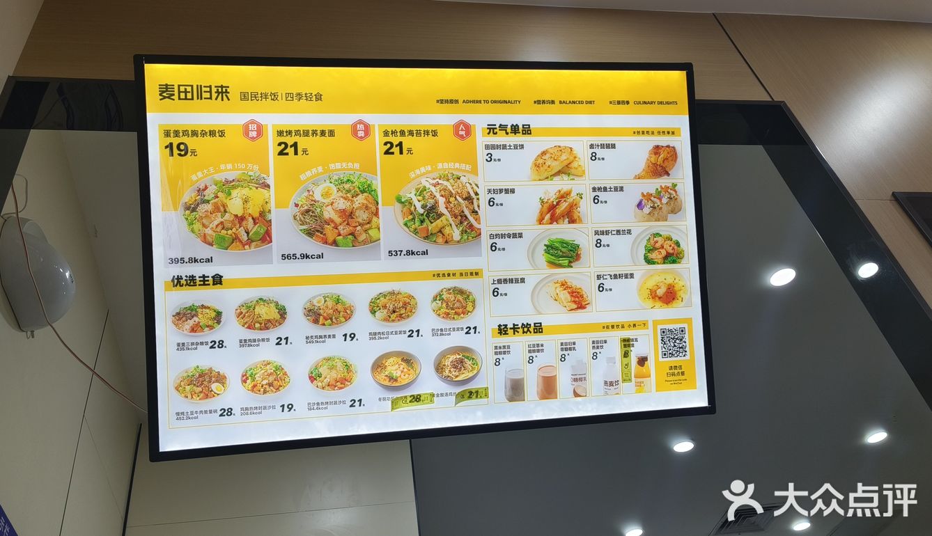 谁说轻食不好吃？快来吃这家……