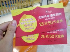 -紫荆广场·花漫里