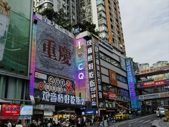 -观音桥步行街