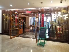 门面-素行天下(国投财富广场店)