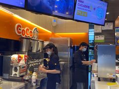 -CoCo都可(白石洲店)