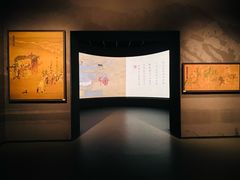 -鄂尔多斯博物馆
