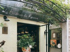 -Le Bistrot de Racine