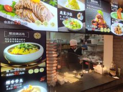 -宋园·金宴浙鲜馆(静安店)