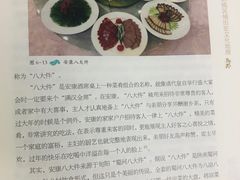 -汉思肴 热面皮(虬江路店)