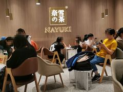 -奈雪的茶(湖滨银泰in77C区PRO店)