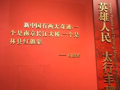-红旗渠纪念馆