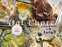 -Dal Cuore 达可芮冰淇淋(陕西北路店)