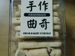 -陶陶居饼家(惠福东路店)