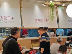 -东方饺子王(新奥购物中心店)