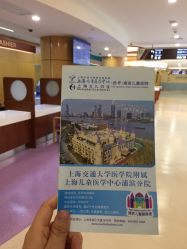 点击看大图 -上海浦滨儿童医院