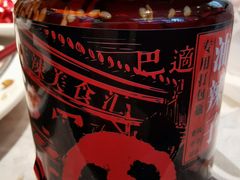 -天辣(金桥啦啦宝都店)