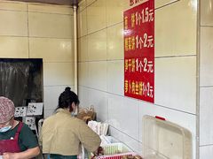 -金莲葱饼