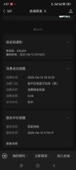-丝域养发馆