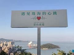 -旺鲜渔港连锁餐厅·珠海特色美食地标(爱情邮局店)