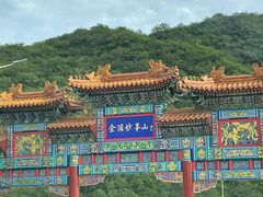 -妙峰山风景名胜区