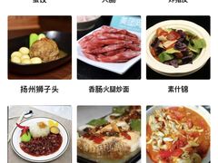 -易记皮肚面(明瓦廊店)