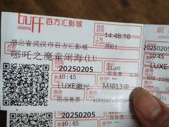-武汉光谷K11