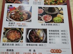 菜单-晓林火锅(安定门店)