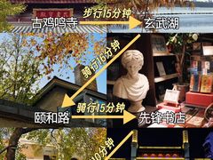 -李百蟹·江南蟹黄面·河景餐厅(夫子庙总店)