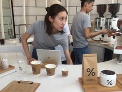 -% Arabica阿拉比卡咖啡(深圳湾万象城店)
