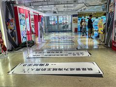 -大洋晶典(东街店)