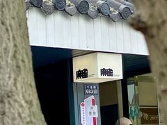 -麻雀咖啡SPARROW COFFEE(十全街店)