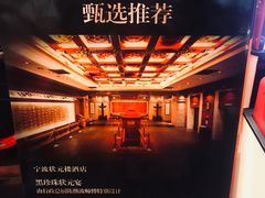 大堂-宁波状元楼酒店(和义路店)