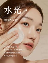 -悦瑢港湾科技美肤芳疗美容